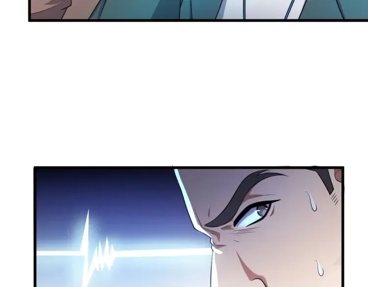 第18话 远程操控，火力打击！ 第57页