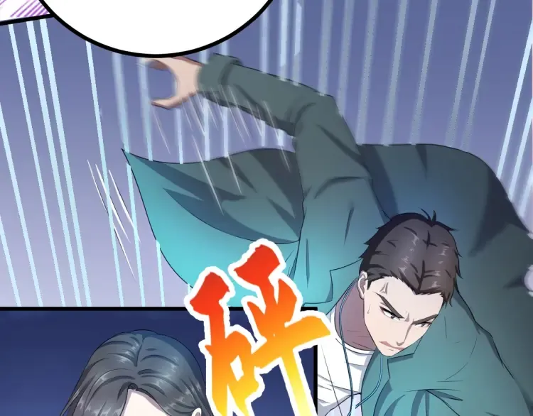 第18话 远程操控，火力打击！ 第93页