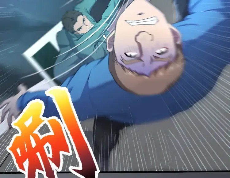 第18话 远程操控，火力打击！ 第96页