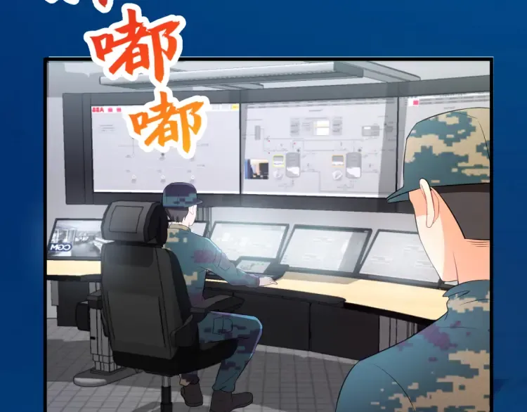 第18话 远程操控，火力打击！ 第107页