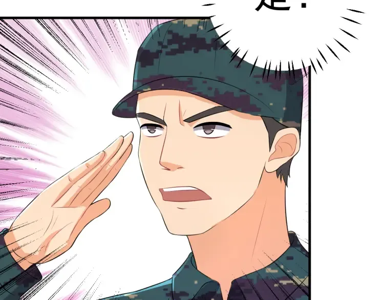 第18话 远程操控，火力打击！ 第114页