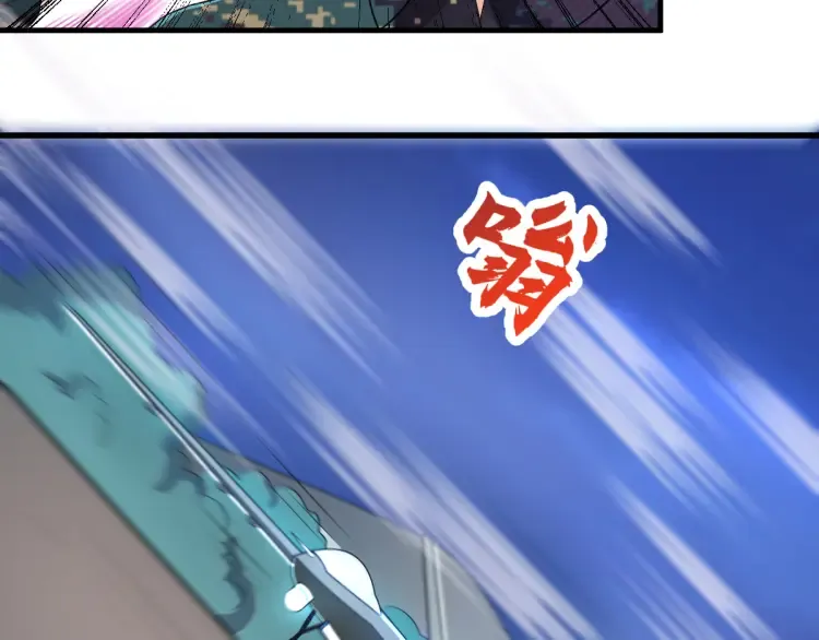 第18话 远程操控，火力打击！ 第115页