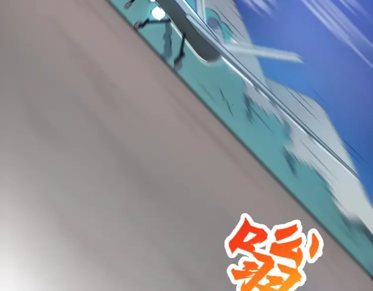 第18话 远程操控，火力打击！ 第116页