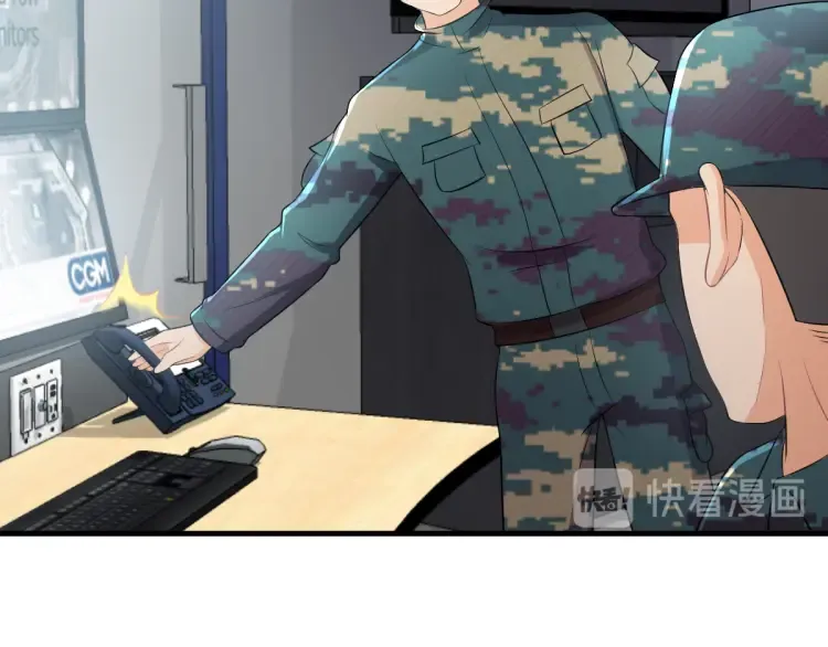 第18话 远程操控，火力打击！ 第120页