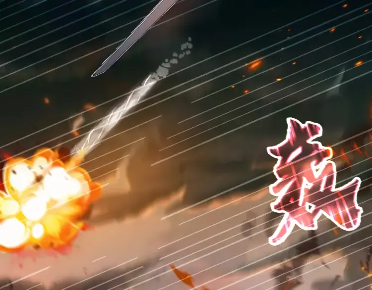 第18话 远程操控，火力打击！ 第127页