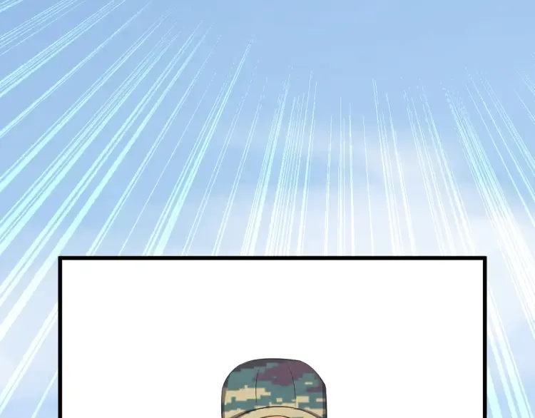 第19章 螳螂捕蝉黄雀在后 第22页