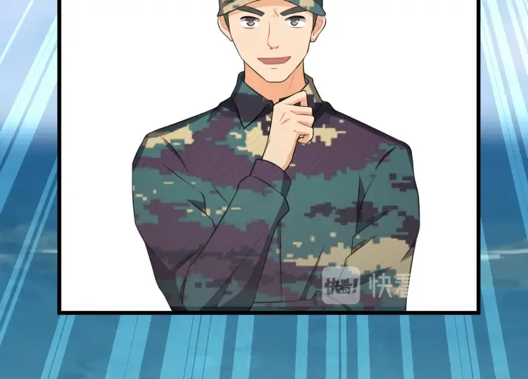 第19章 螳螂捕蝉黄雀在后 第23页