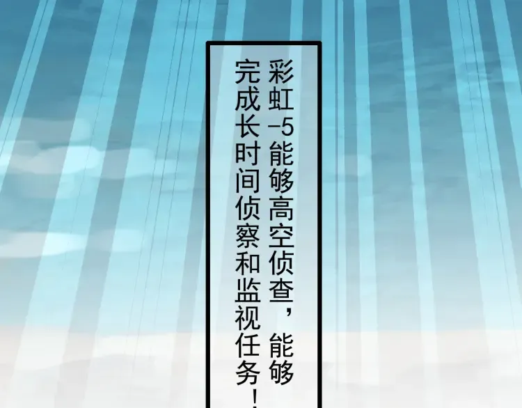 第19章 螳螂捕蝉黄雀在后 第24页
