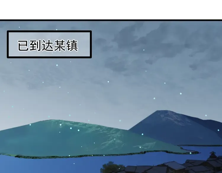 第19章 螳螂捕蝉黄雀在后 第27页
