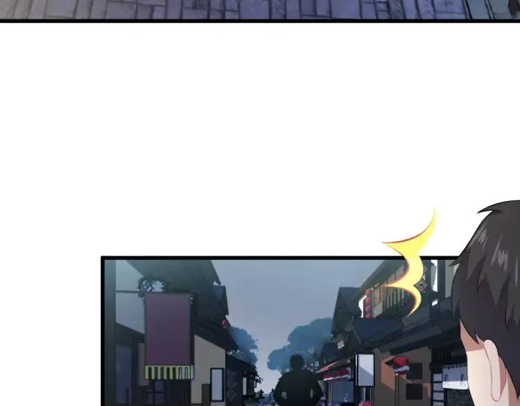 第19章 螳螂捕蝉黄雀在后 第41页