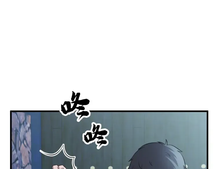 第19章 螳螂捕蝉黄雀在后 第72页
