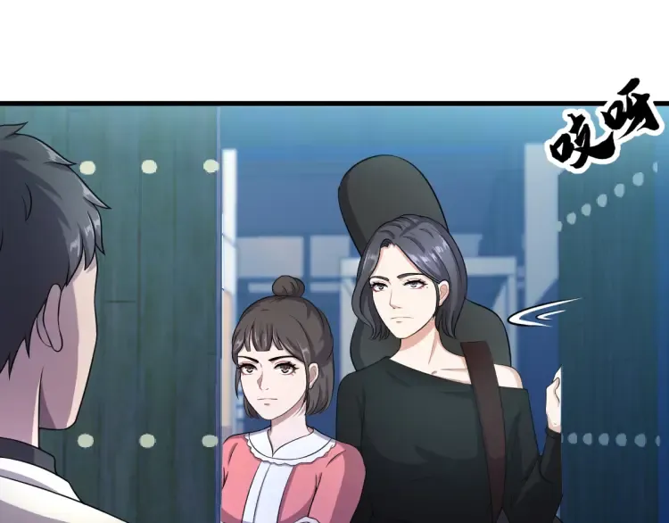 第19章 螳螂捕蝉黄雀在后 第74页