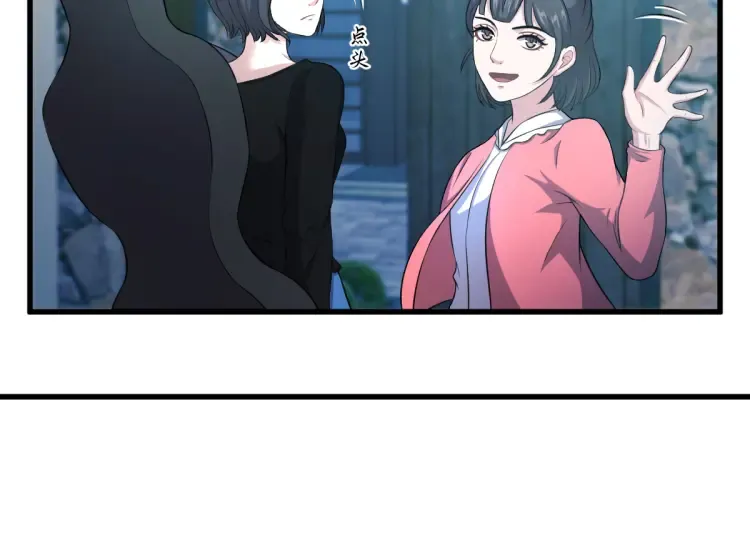 第19章 螳螂捕蝉黄雀在后 第83页