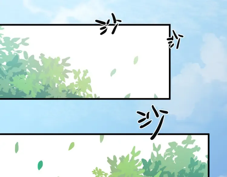 第16话 彩虹战机 第36页