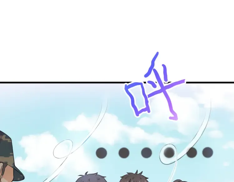 第16话 彩虹战机 第38页