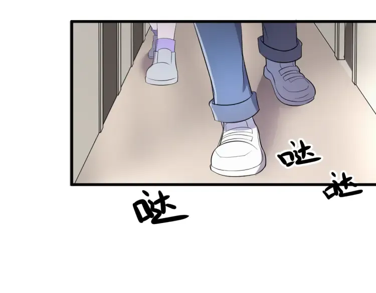 第16话 彩虹战机 第51页