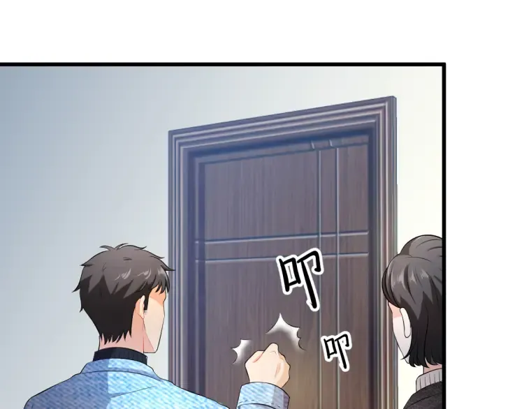 第16话 彩虹战机 第52页