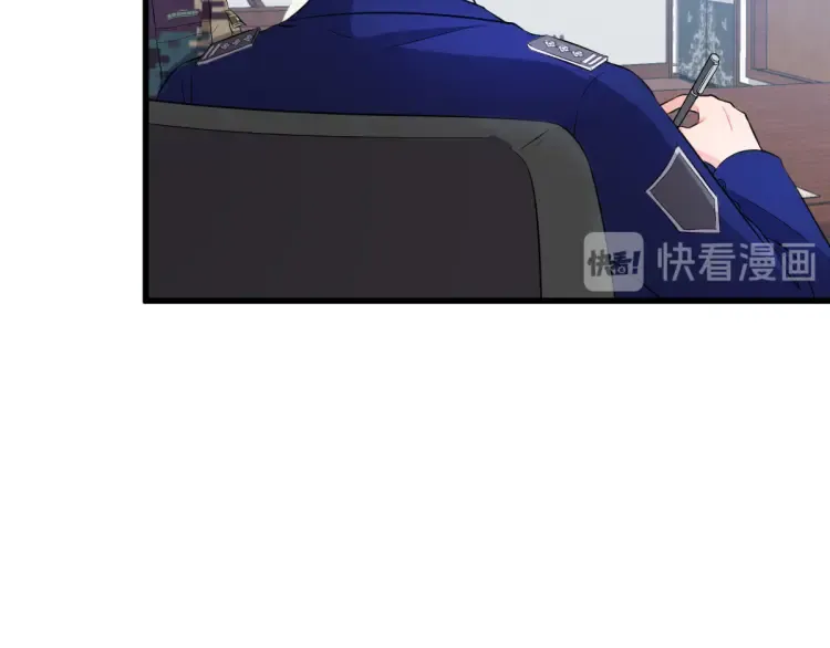 第16话 彩虹战机 第55页
