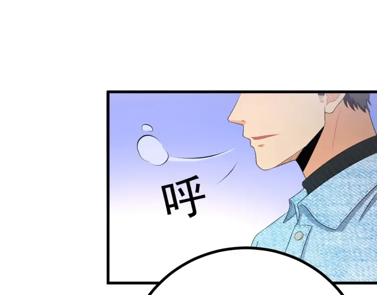 第16话 彩虹战机 第92页