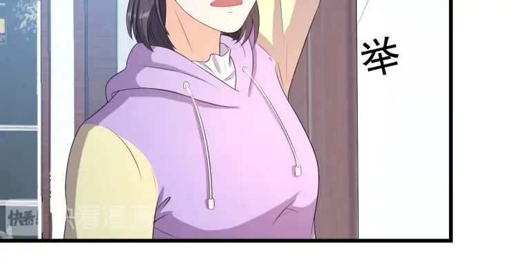 第16话 彩虹战机 第104页