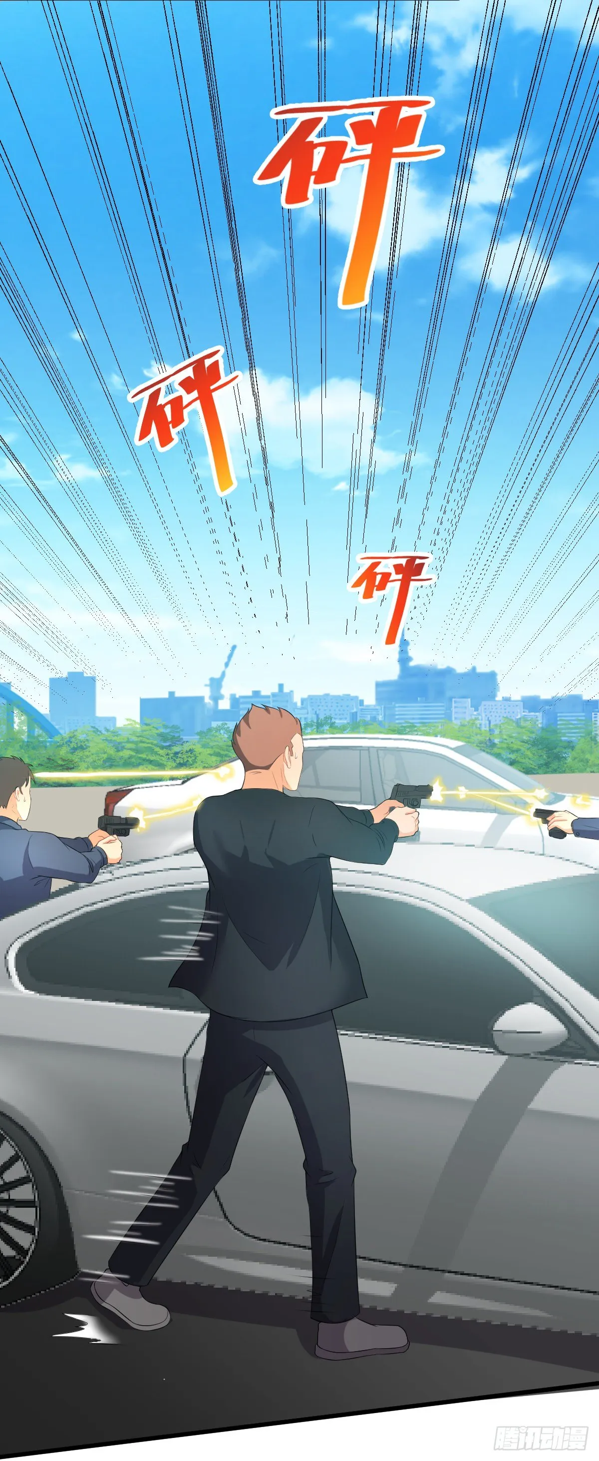 第15话 初露锋芒 第9页