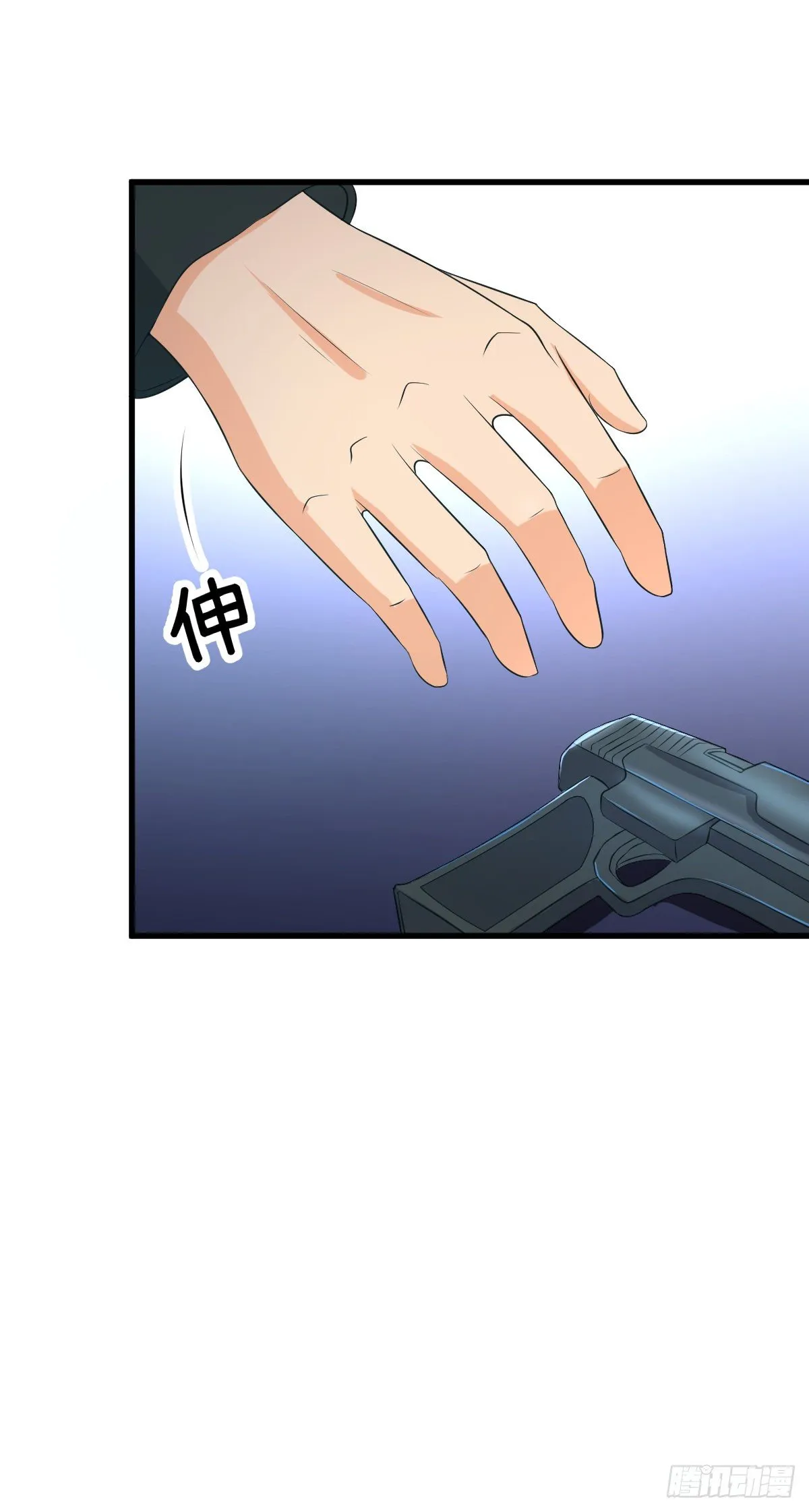 第15话 初露锋芒 第15页