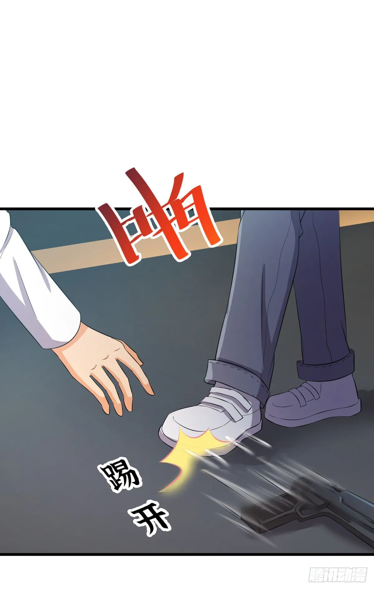 第15话 初露锋芒 第16页