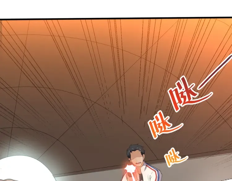 第14话 隧道遇险 第9页