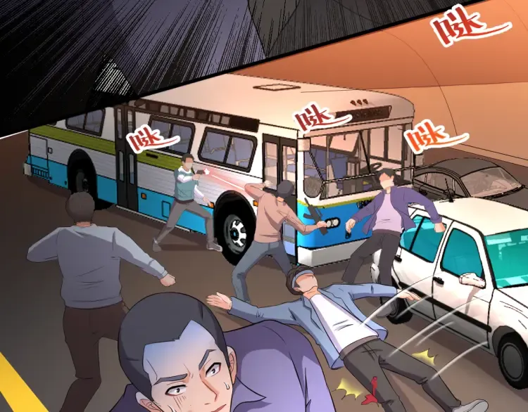 第14话 隧道遇险 第12页