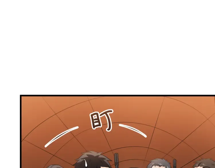 第14话 隧道遇险 第49页