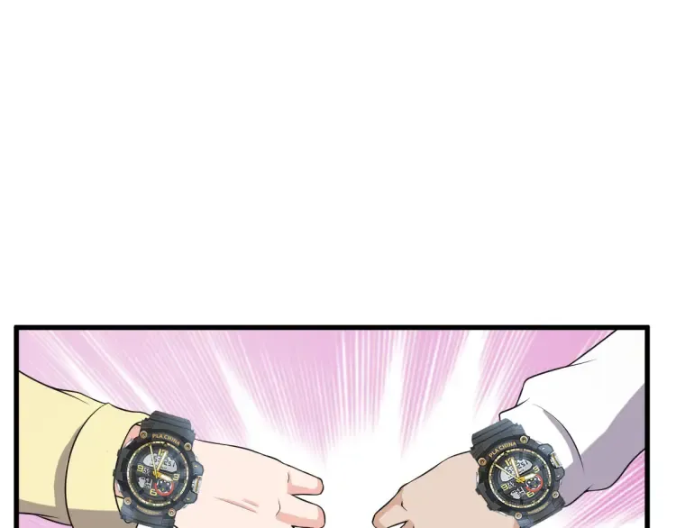 第14话 隧道遇险 第83页