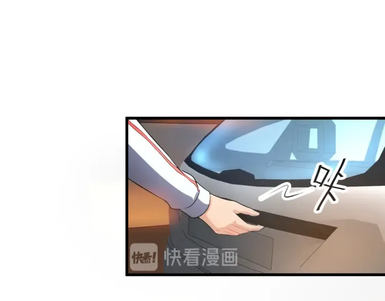 第14话 隧道遇险 第91页