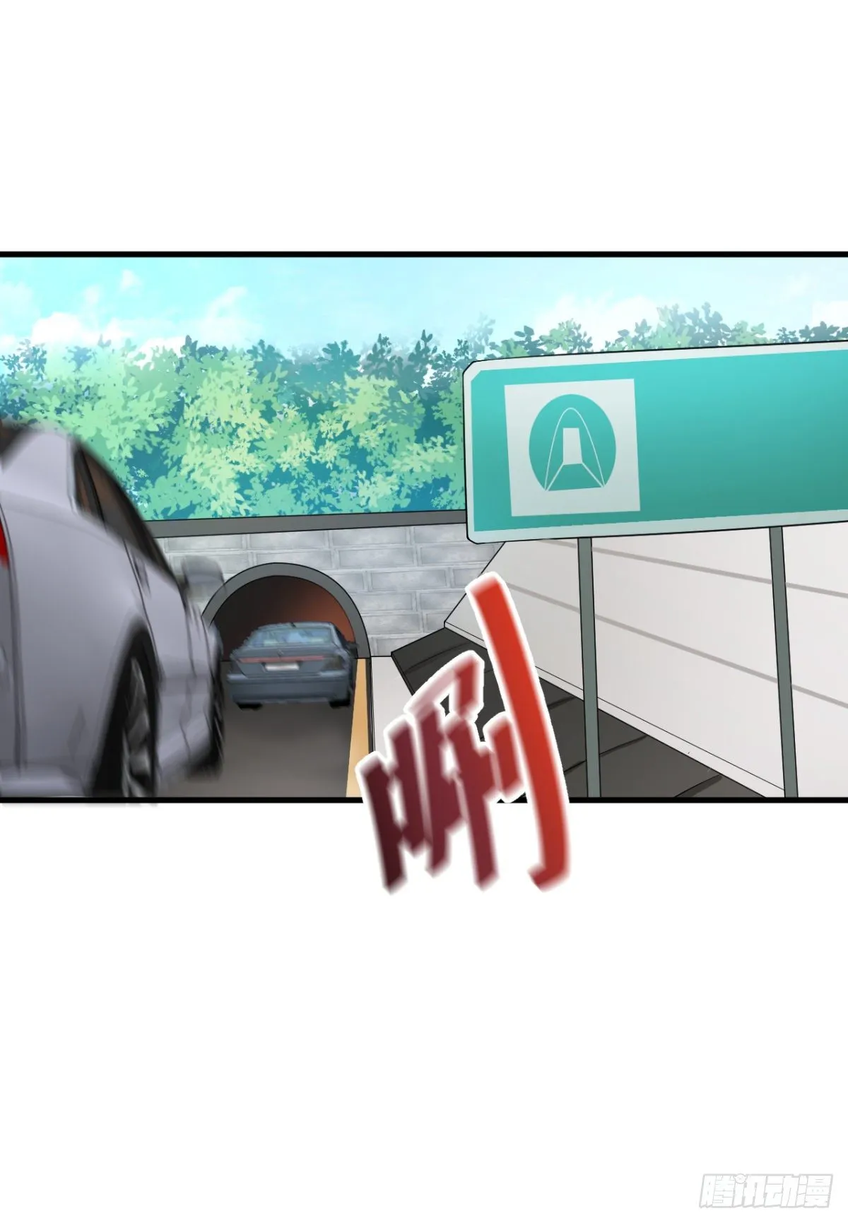 第13话 出奇制胜 第7页