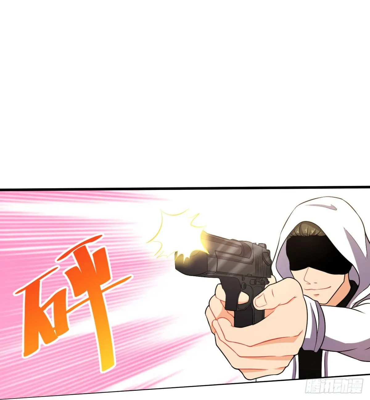 第13话 出奇制胜 第11页