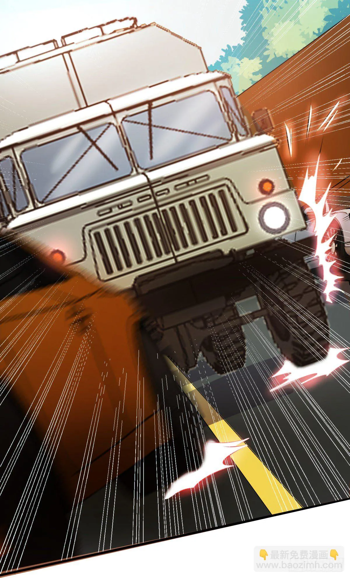 第13话 出奇制胜 第14页