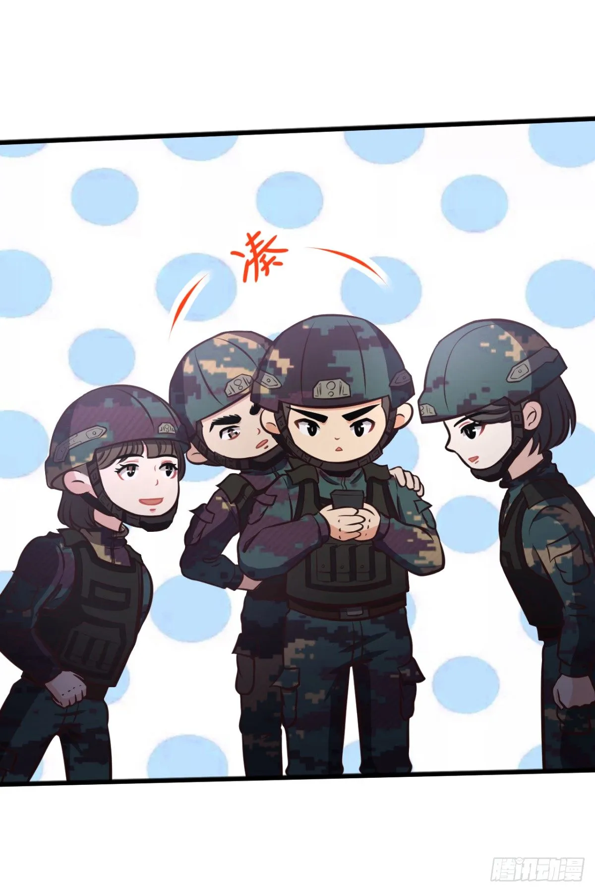 第11话 爆破手 第4页