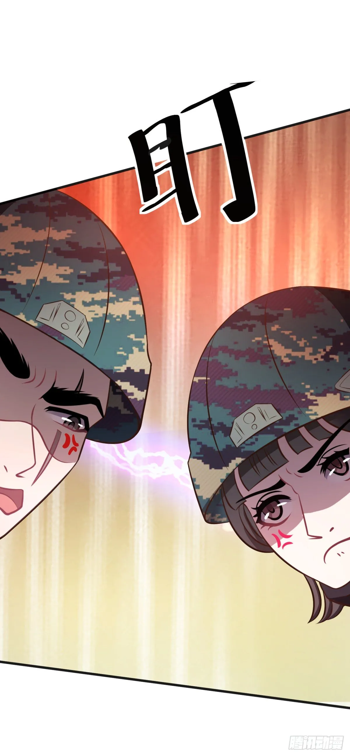 第11话 爆破手 第7页