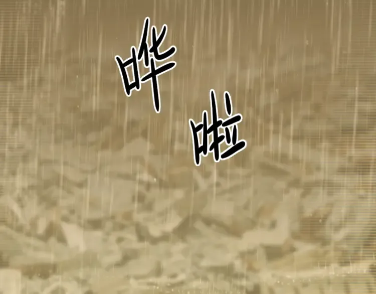 特别篇 雪狼队长儿时的回忆 第13页