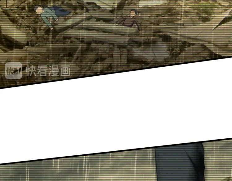 特别篇 雪狼队长儿时的回忆 第17页
