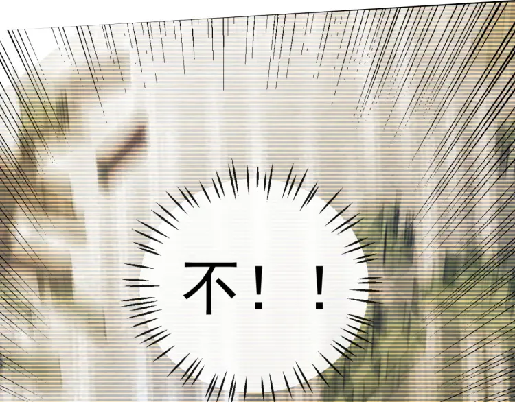 特别篇 雪狼队长儿时的回忆 第30页