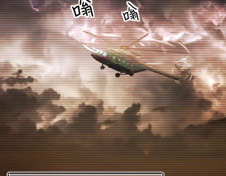 特别篇 雪狼队长儿时的回忆 第39页