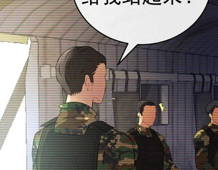 特别篇 雪狼队长儿时的回忆 第62页
