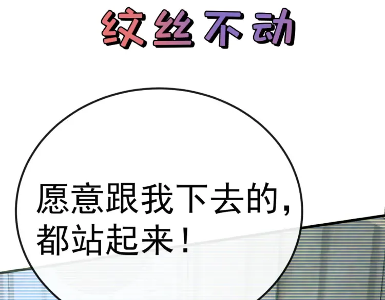 特别篇 雪狼队长儿时的回忆 第66页