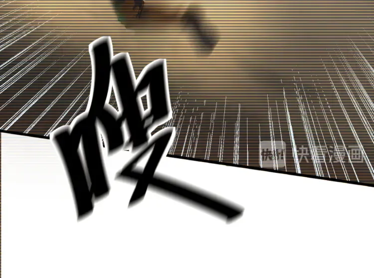 特别篇 雪狼队长儿时的回忆 第80页