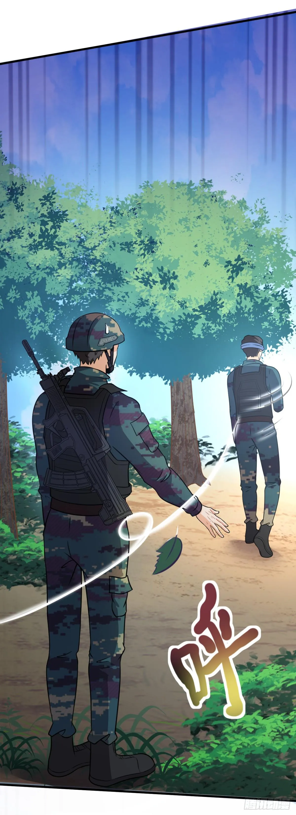 第10话 狙击手就位 第16页