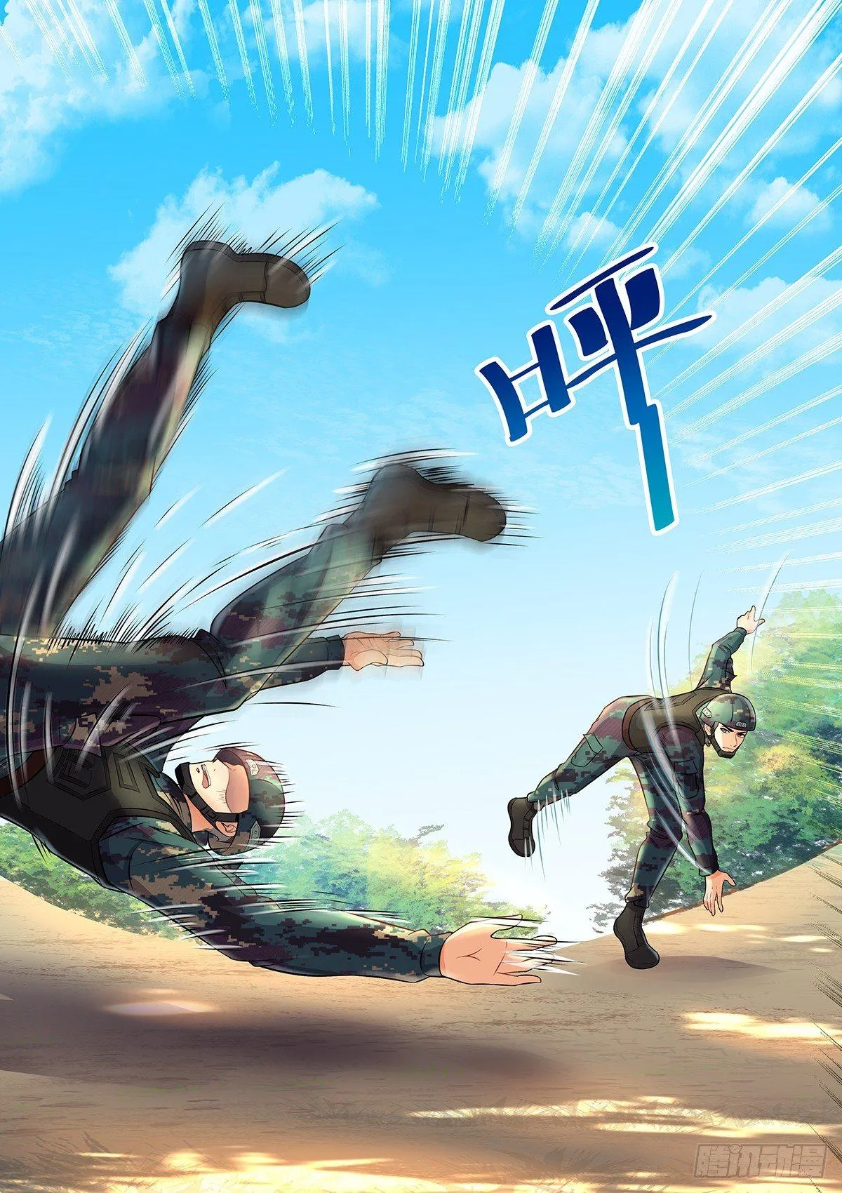 第2话 被敌军包围？ 第10页