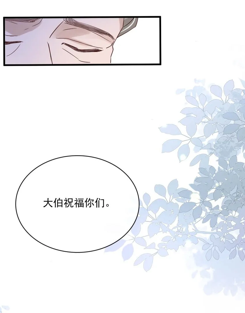 061 最终话 现在我们刚刚好 第28页