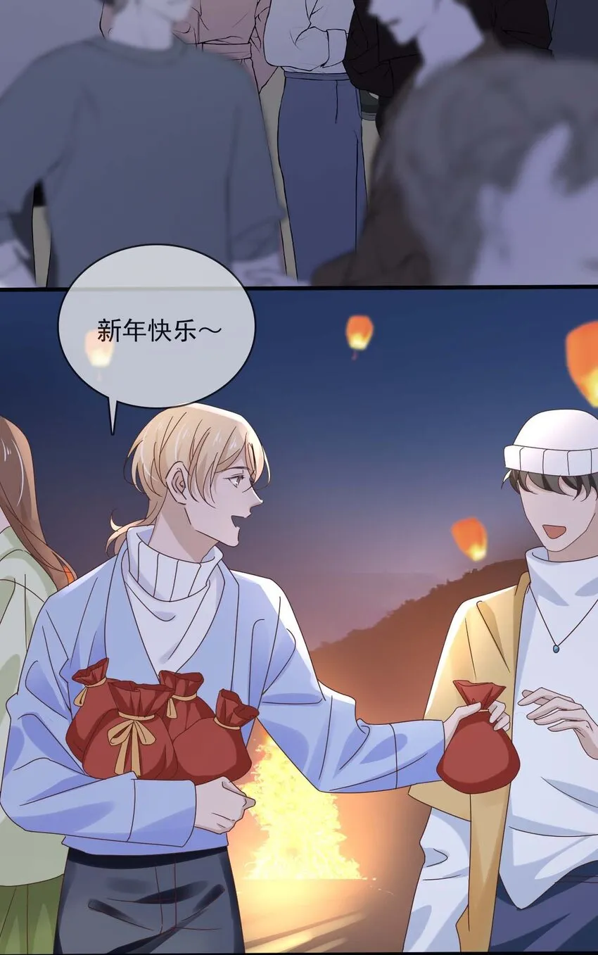 061 最终话 现在我们刚刚好 第34页