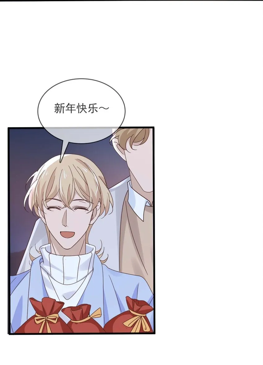 061 最终话 现在我们刚刚好 第35页