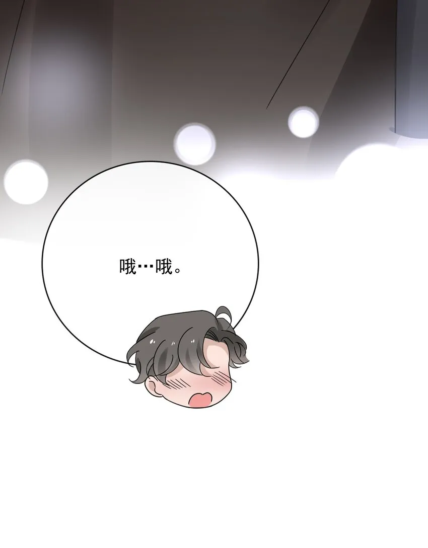 059 第五十九话 同居？！ 第28页